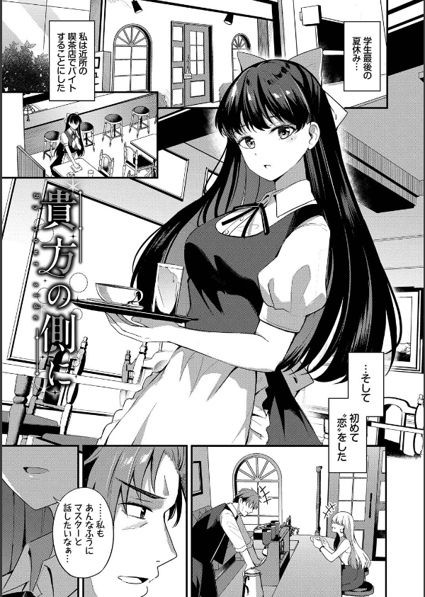 Melt with you_36枚目の画像